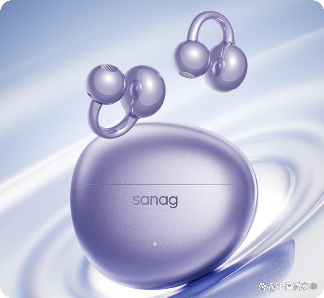 蓝牙耳机对比:sanag塞那s6spro和s7s区别大吗?哪个好值得入手?